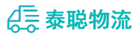 重庆到巴州区物流公司